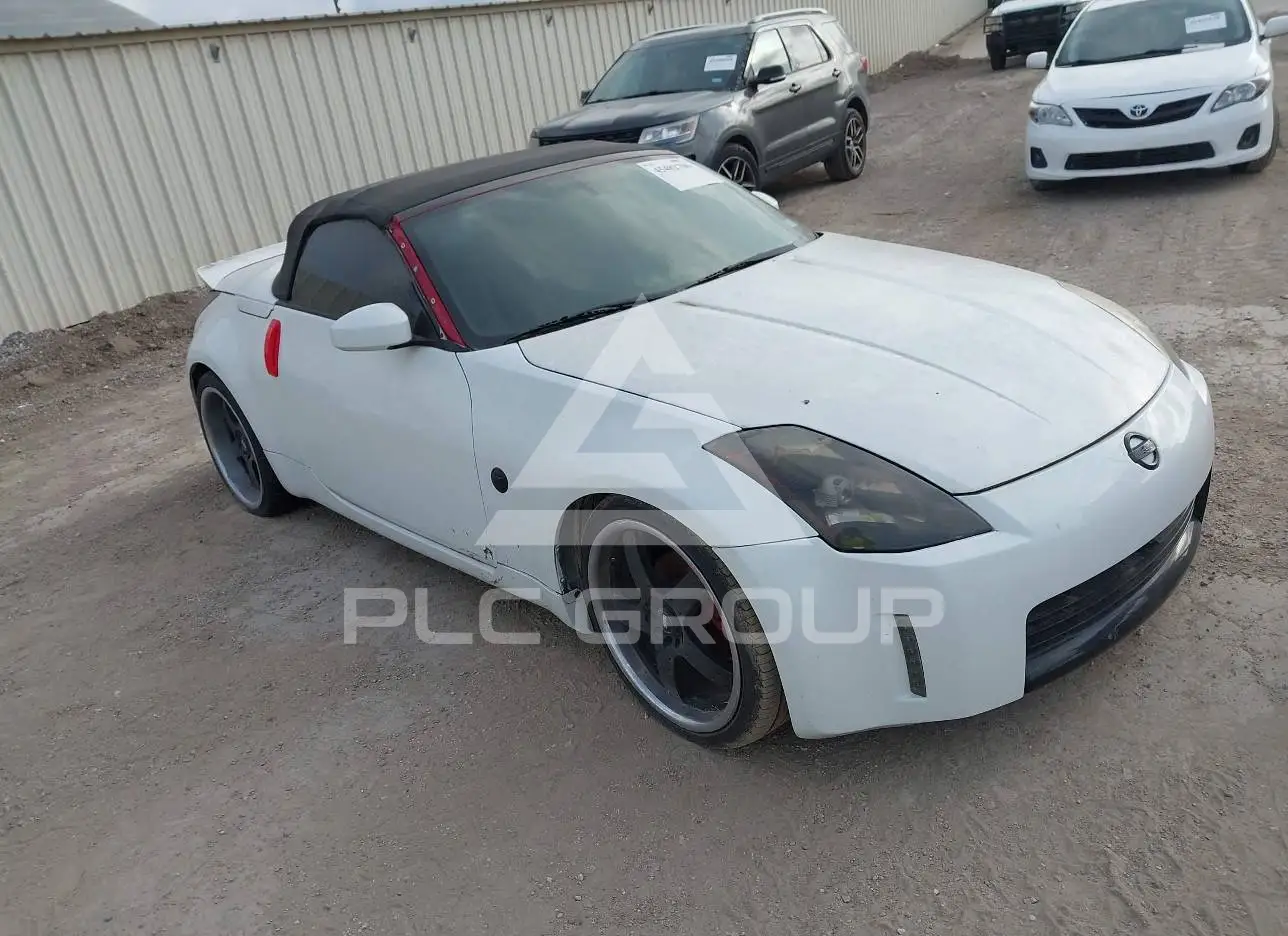 2005 Nissan 350Z VIN: JN1AZ36D45M700242 из США - PLC Group