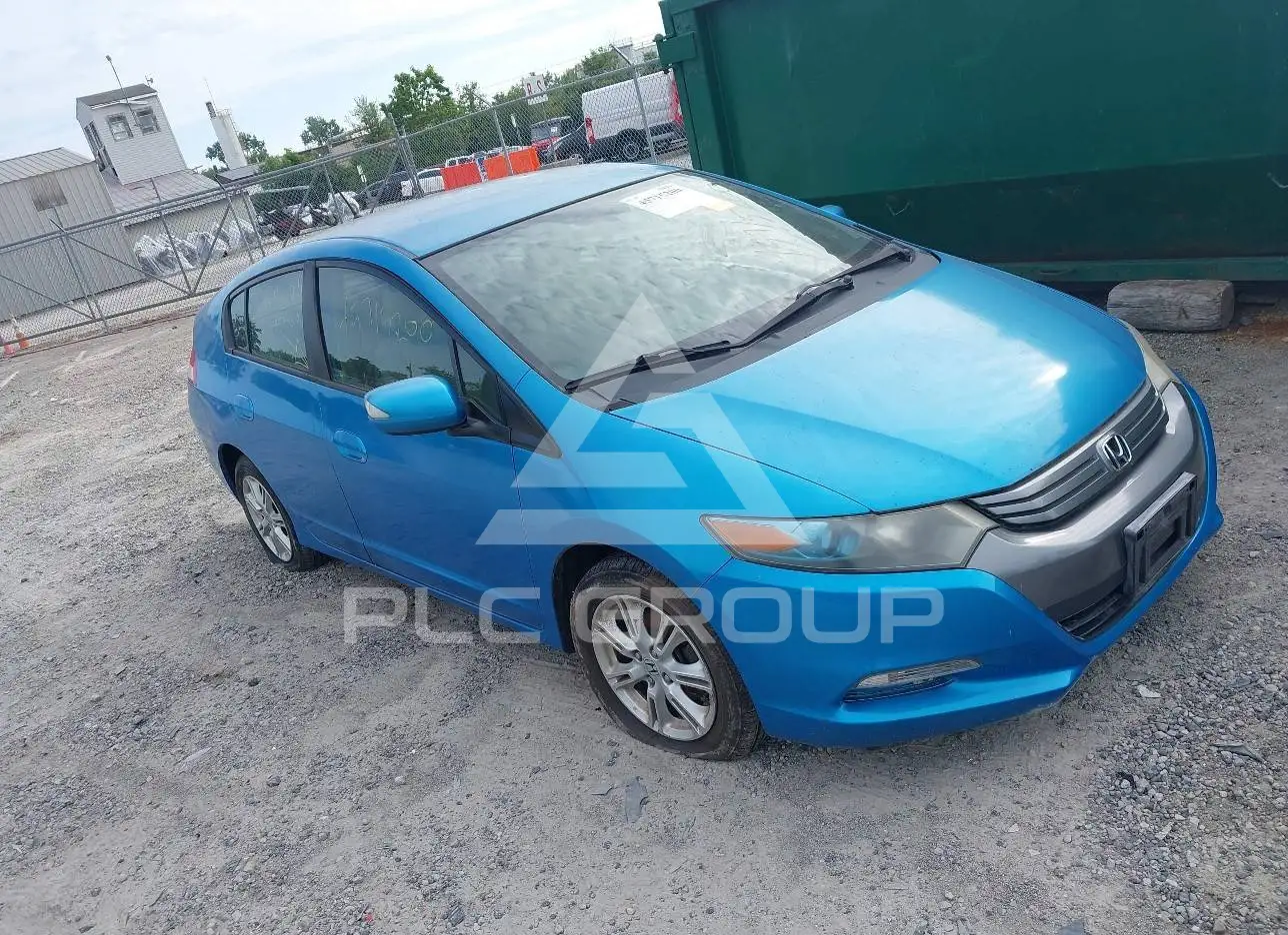 2010 Honda INSIGHT VIN: JHMZE2H78AS019177 из США - PLC Group
