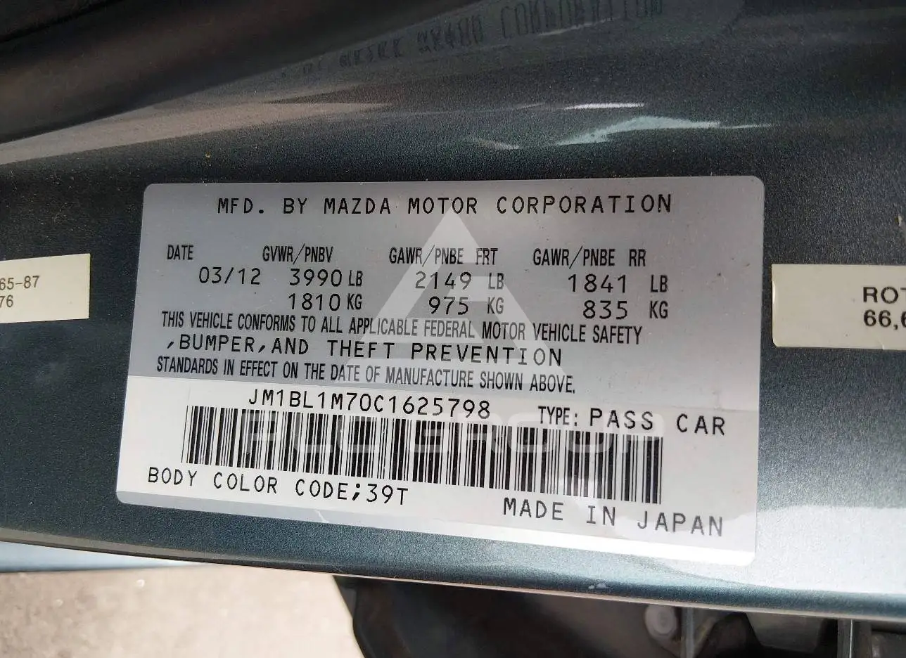 2012 Mazda 3 VIN: JM1BL1M70C1625798 из США - PLC Group