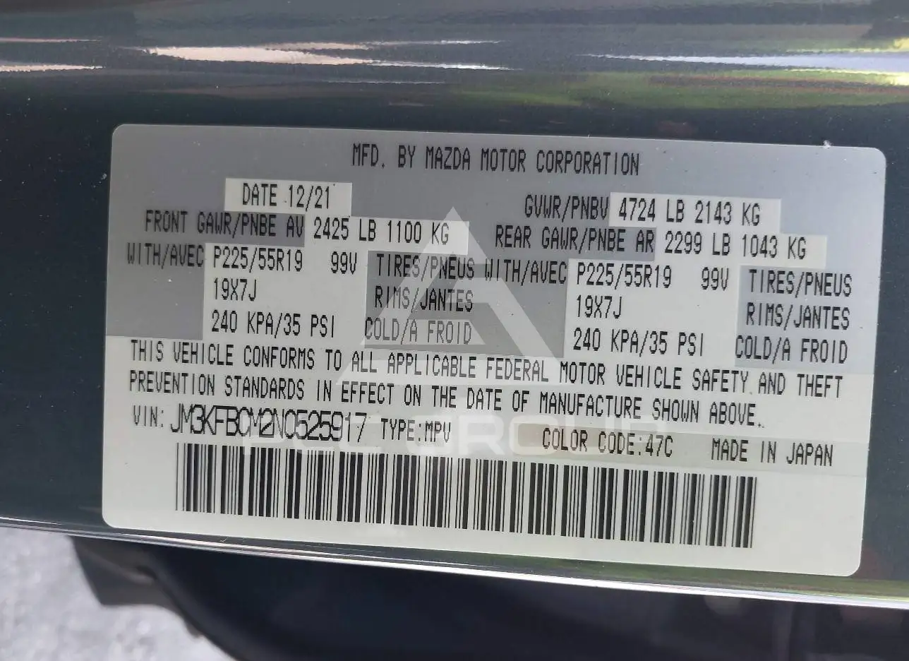 2022 Mazda CX-5 VIN: JM3KFBCM2N0525917 из США - PLC Group