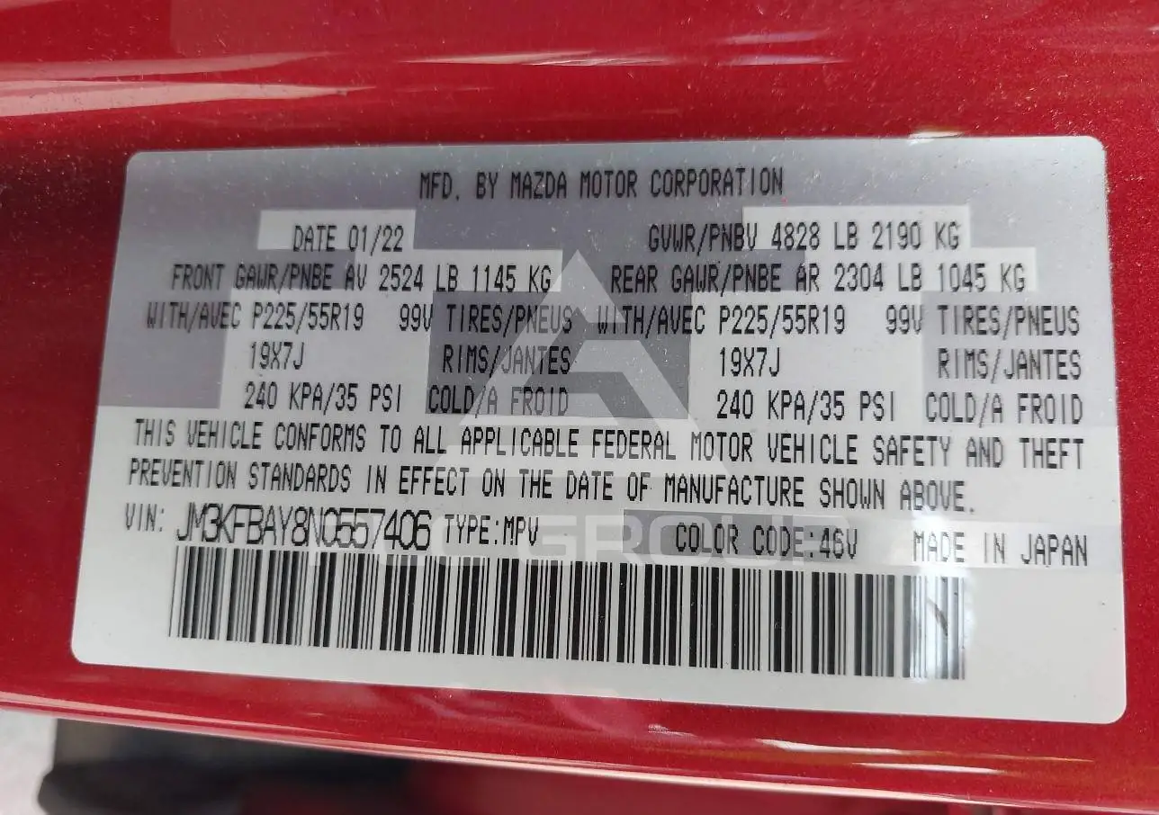 2022 Mazda CX-5 VIN: JM3KFBAY8N0557406 из США - PLC Group