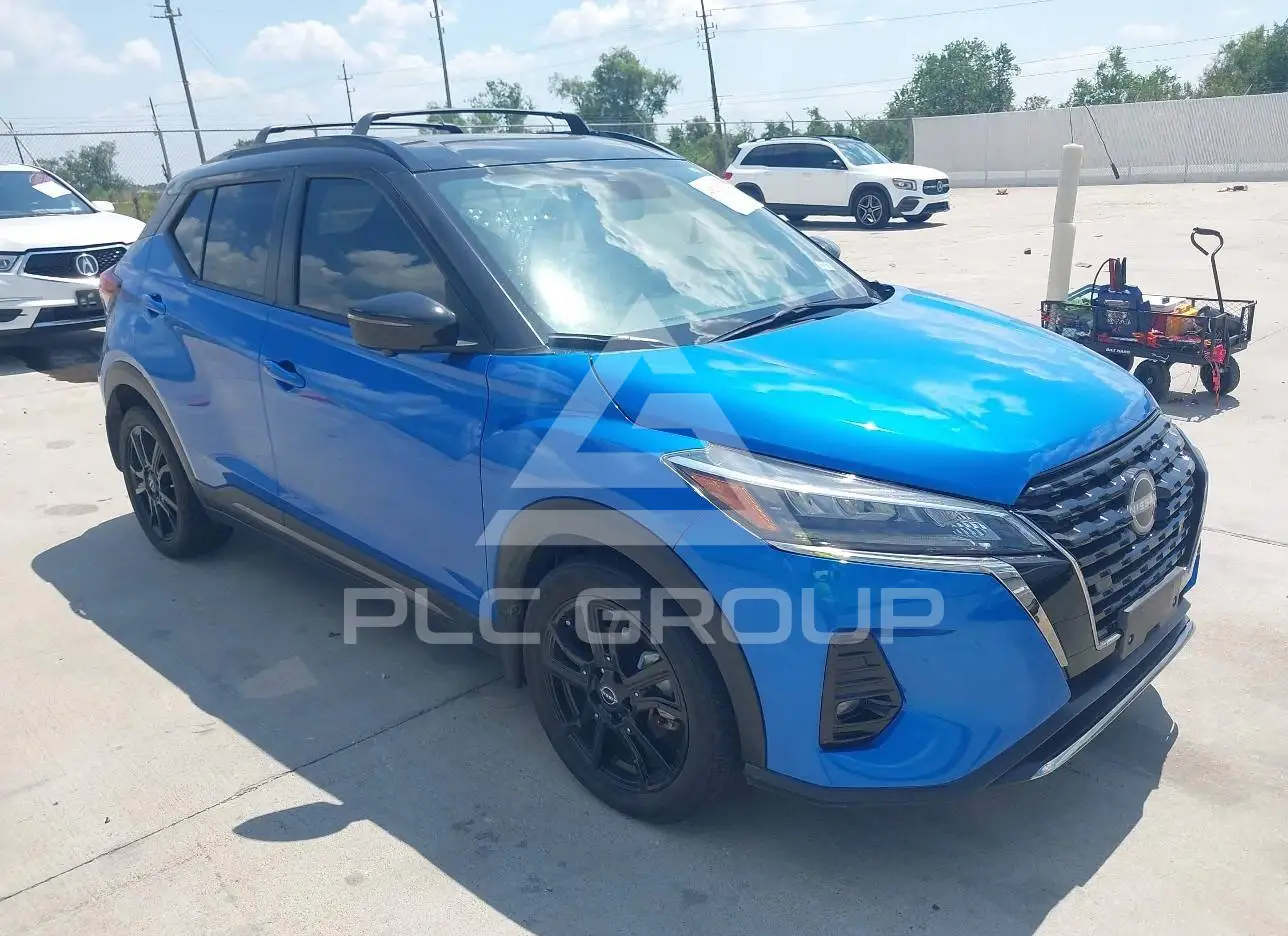 2023 Nissan KICKS VIN: 3N1CP5DV4PL542939 из США - PLC Group