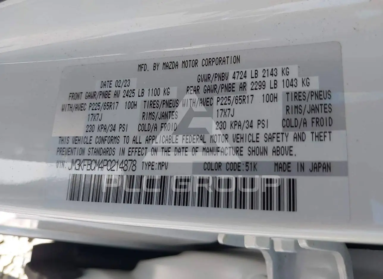 2023 Mazda CX-5 VIN: JM3KFBCM4P0214878 из США - PLC Group