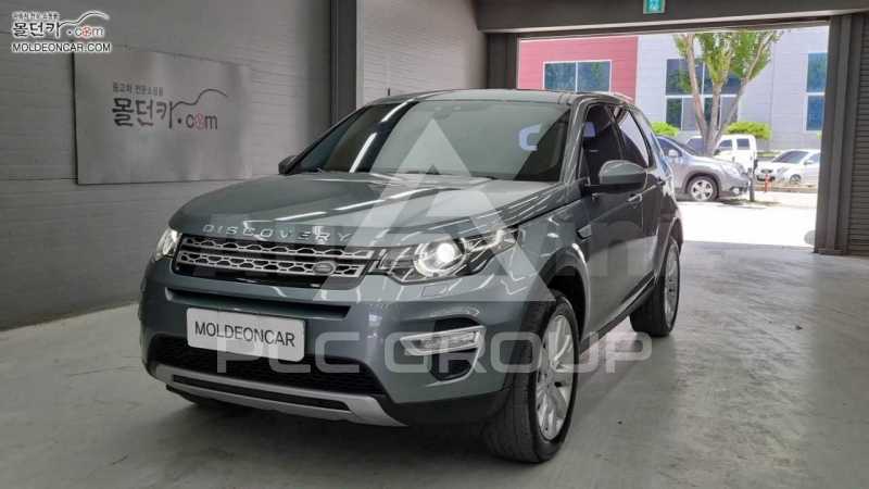 2016 Land Rover Discovery
