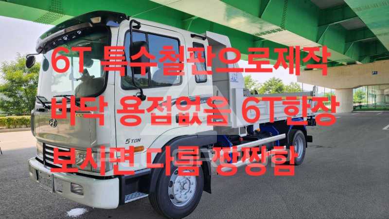2012 Hyundai Mega truck