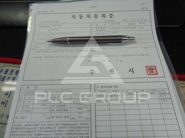 2017 Hyundai Mighty