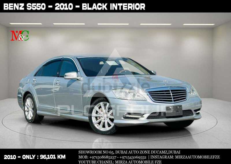 2010 Mercedes Benz S-Class