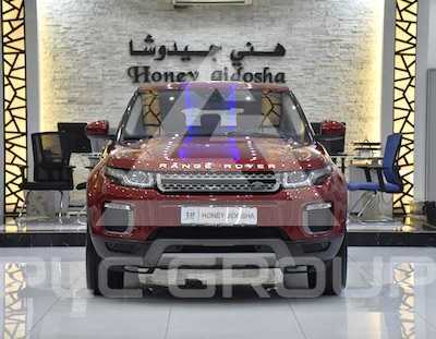2016 Land Rover Range Rover