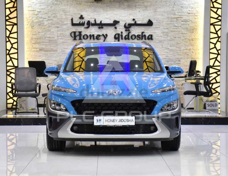 2023 Hyundai Kona