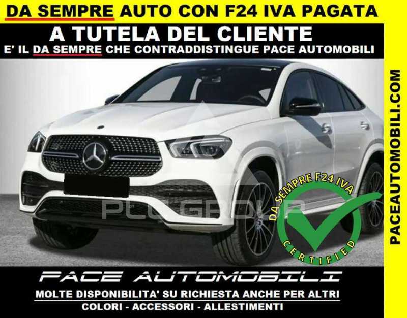 2025 Mercedes Benz E 220