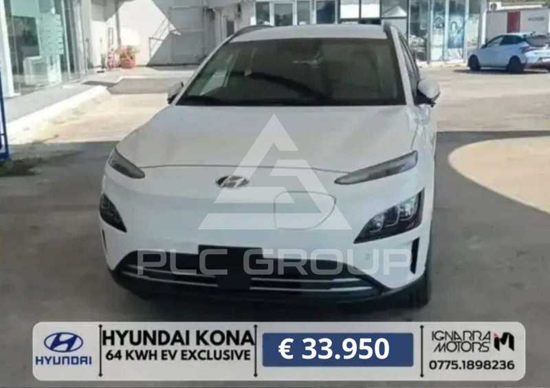 2023 Hyundai Kona