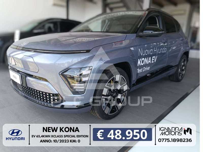 2023 Hyundai Kona