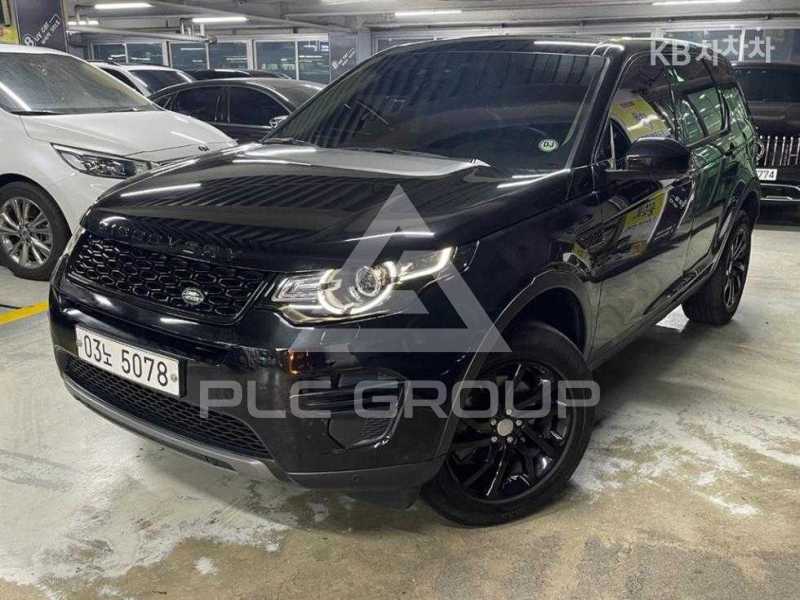 2017 Land Rover Discovery