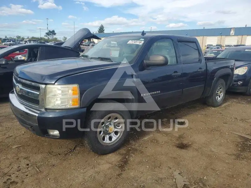 2008 Chevrolet Silverado photo