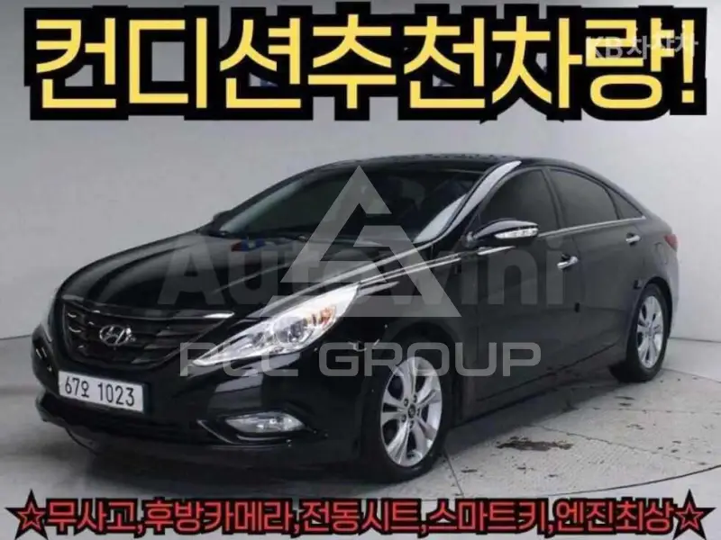 2010 Hyundai Sonata