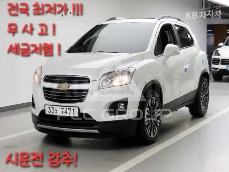 2015 Chevrolet TRAX