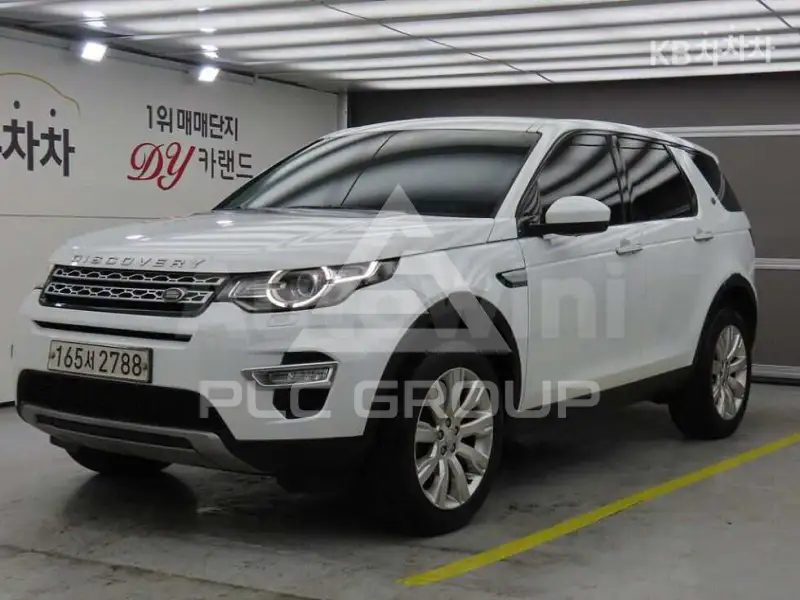 2015 Land Rover Discovery