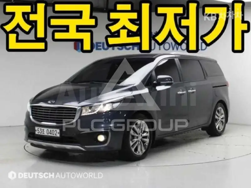 2016 KIA Carnival