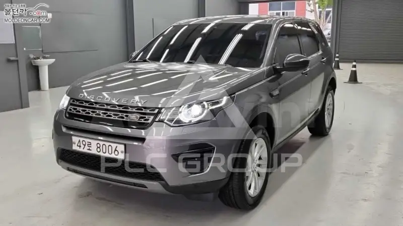 2017 Land Rover Discovery