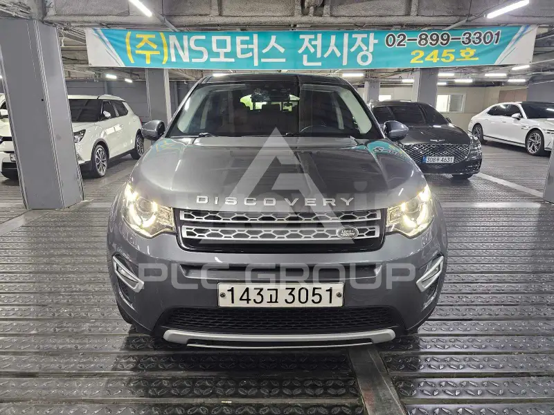 2017 Land Rover Discovery