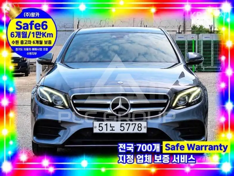 2017 Mercedes Benz E-Class
