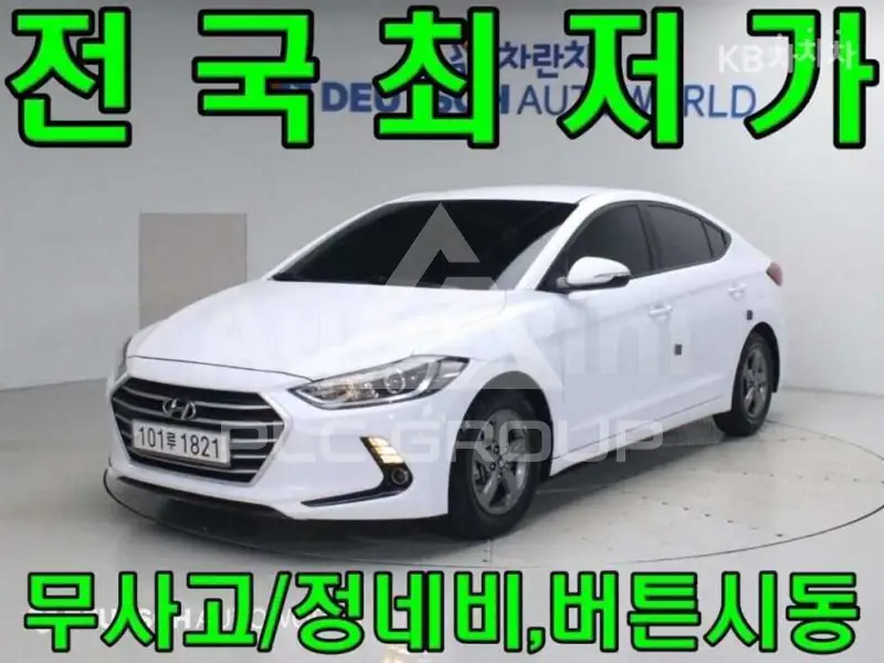 2017 Hyundai Avante