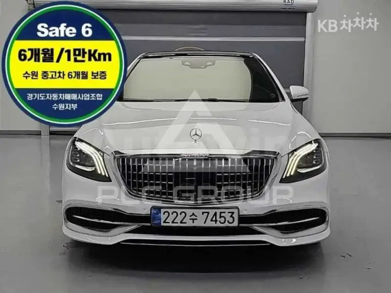 2018 Mercedes Benz S-Class