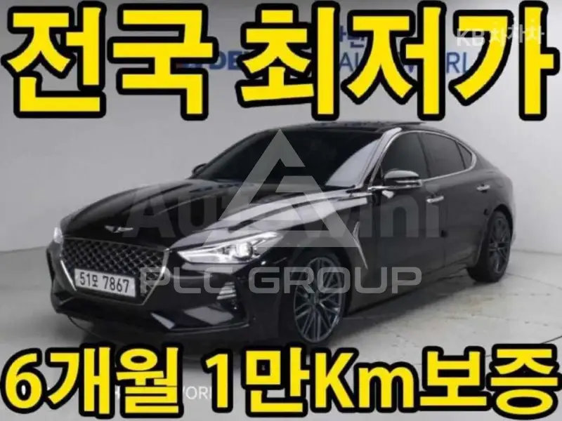 2018 Genesis G70
