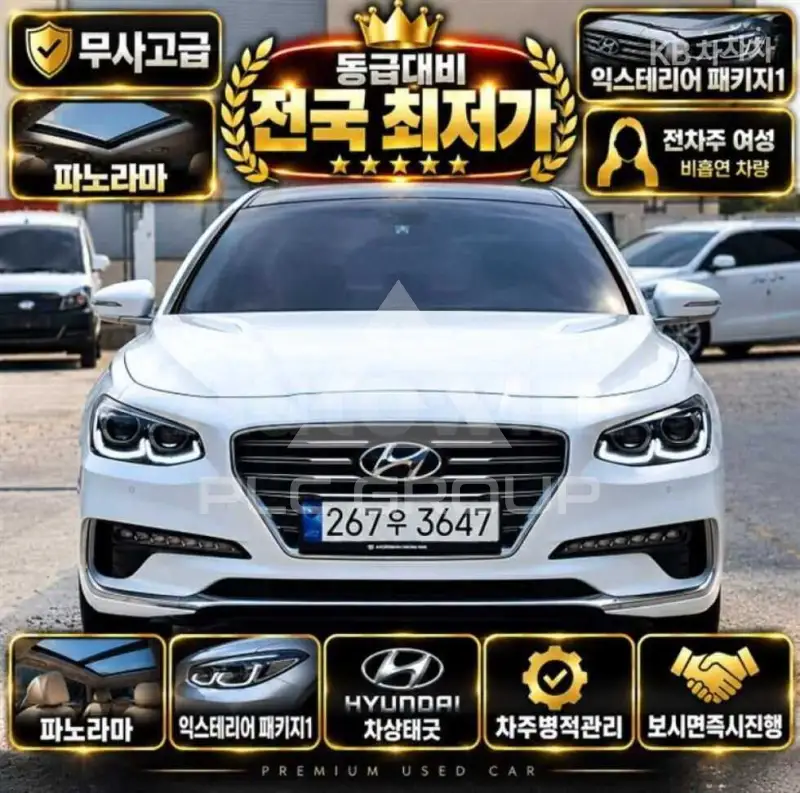 2018 Hyundai Grandeur
