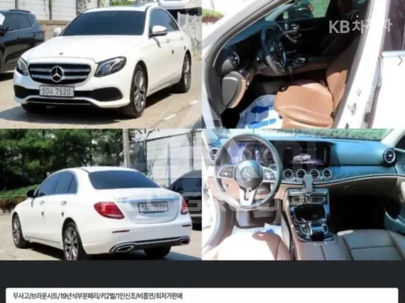 2019 Mercedes Benz E-Class