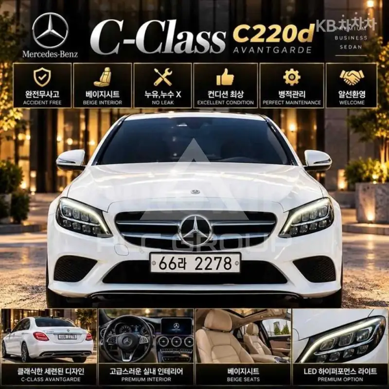 2019 Mercedes Benz C-Class
