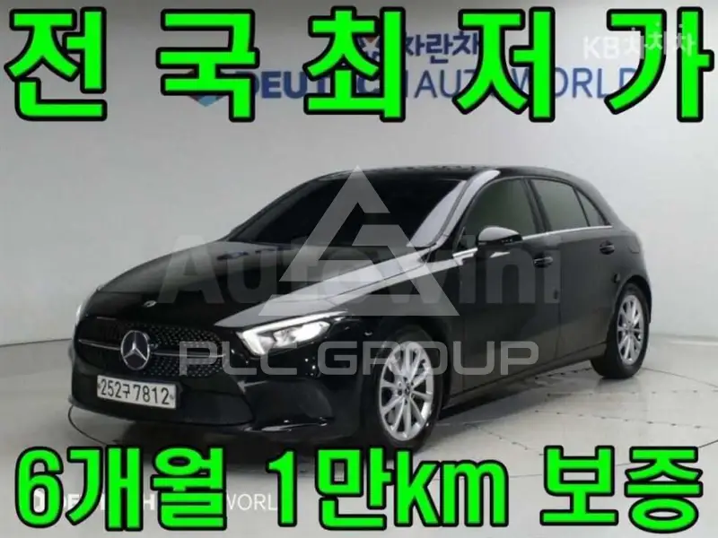 2019 Mercedes Benz A