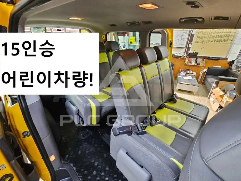 2019 Hyundai Starex