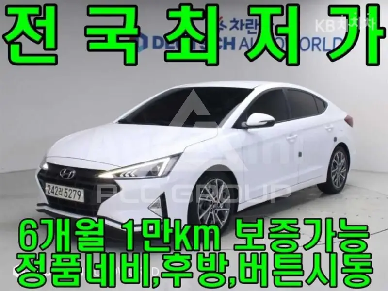2019 Hyundai Avante