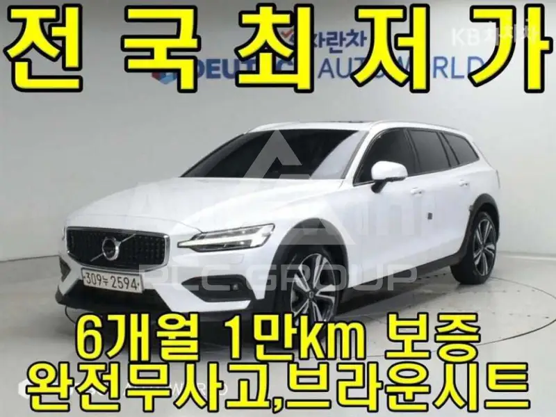2020 Volvo V60