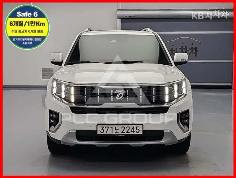 2020 KIA Mohave