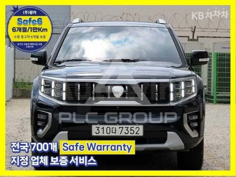 2020 KIA Mohave