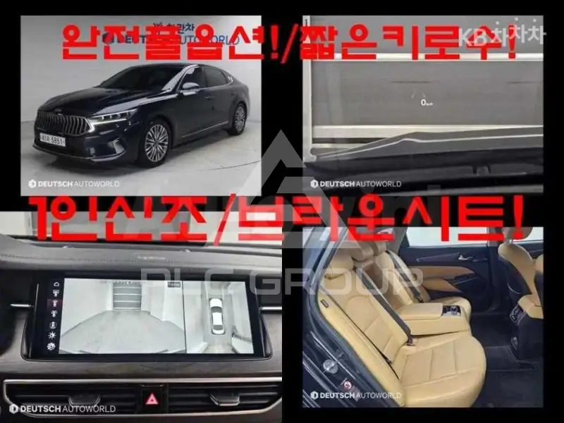 2020 KIA K7