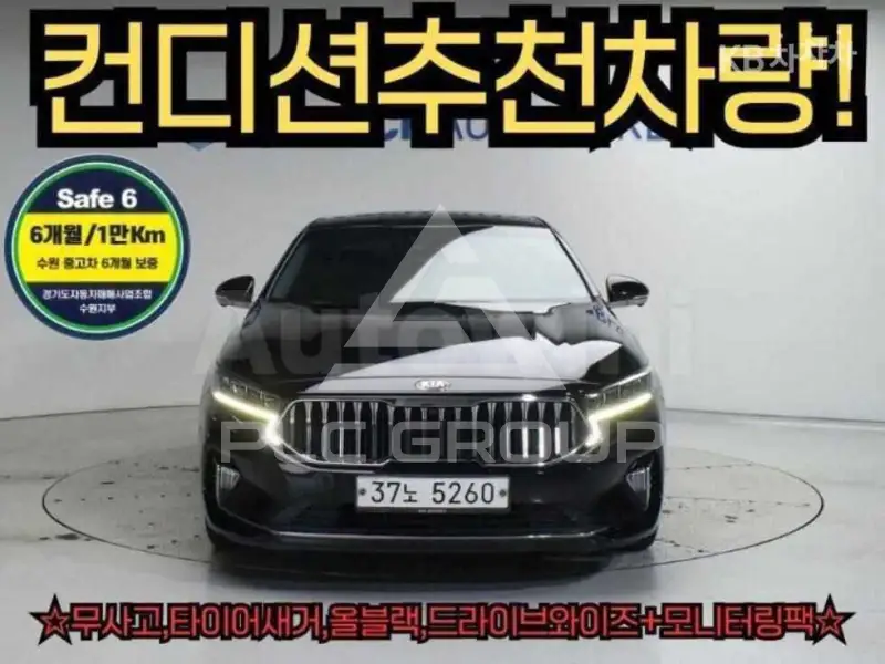 2020 KIA K7