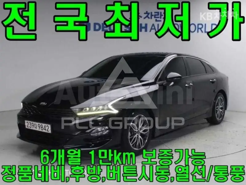 2020 KIA K5