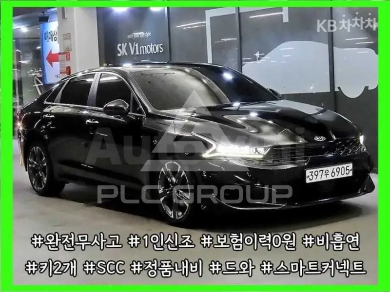 2020 KIA K5