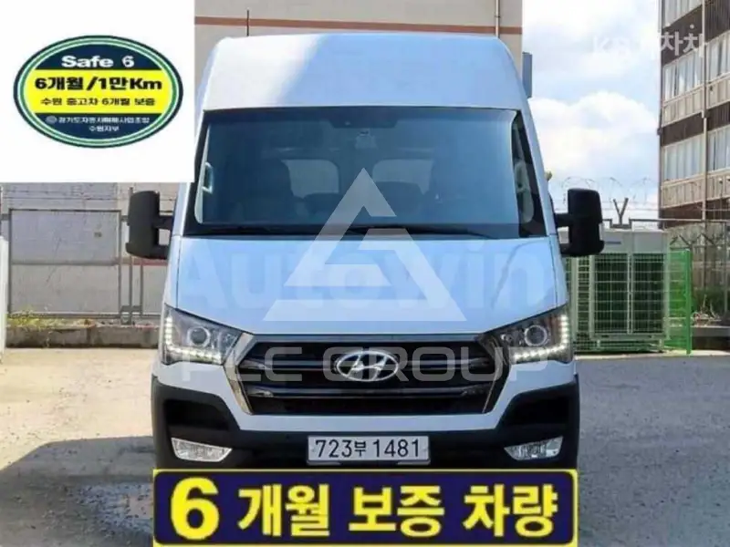 2020 Hyundai Solati