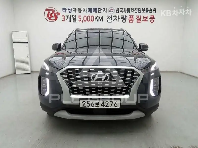 2020 Hyundai Palisade