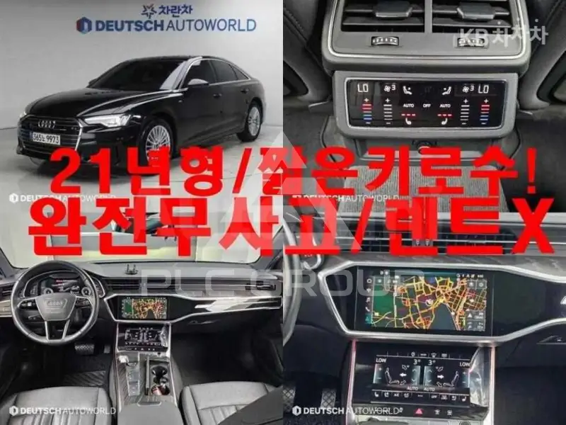 2021 Audi A6