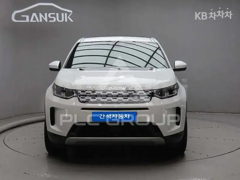 2021 Land Rover Discovery