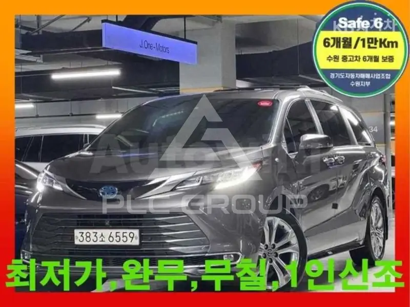2021 Toyota SIENNA