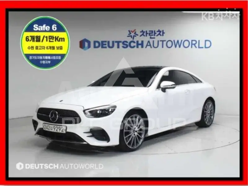 2021 Mercedes Benz E-Class