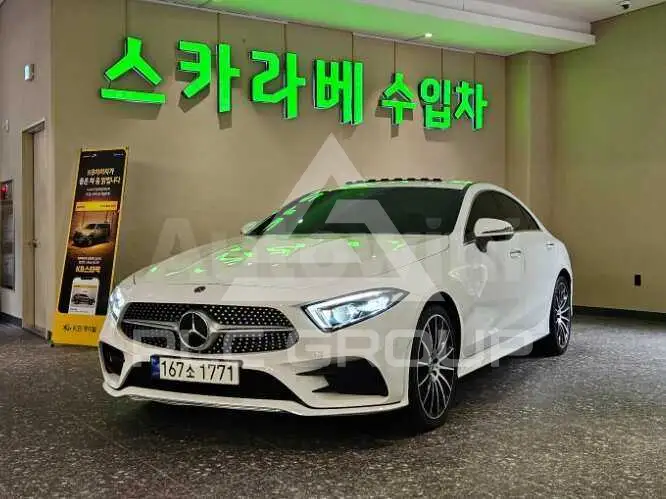 2021 Mercedes Benz CLS-Class