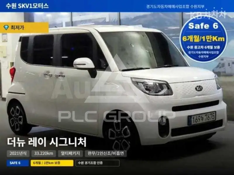 2021 KIA Ray