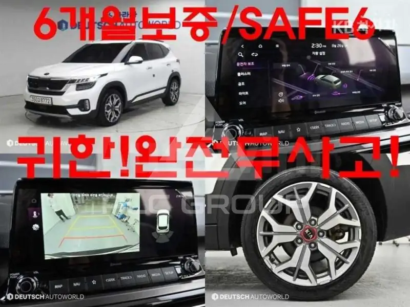 2021 KIA Seltos